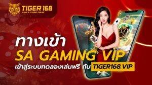 sa gaming vip