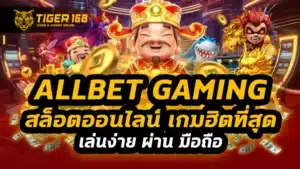 allbet gaming