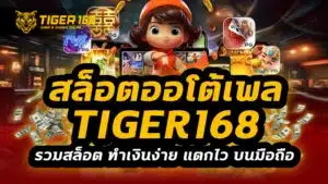 สล็อตออโต้เพล